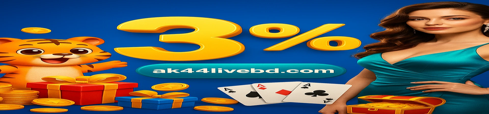 AK44 Live-এ ৩% তাৎক্ষণিক রিবেট উপভোগ করুন, আপনি জিতুন বা হারুন। আমাদের গেমিং জগতে একটি মিষ্টি বাঘ ও একটি রাজকন্যার সাথে যোগ দিন, এবং প্রতিটি গেমে পুরস্কার পান।